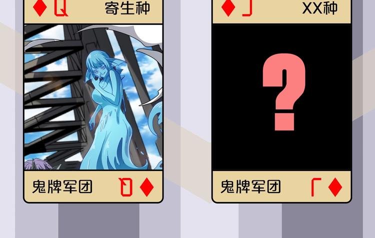 番外 荒人小课堂