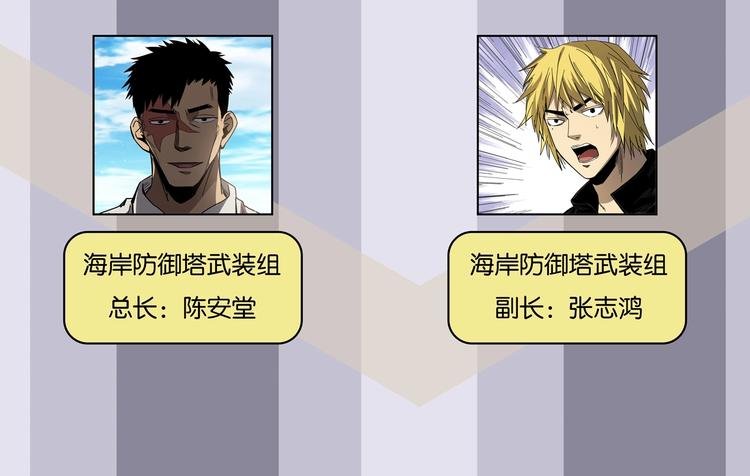 番外 荒人小课堂