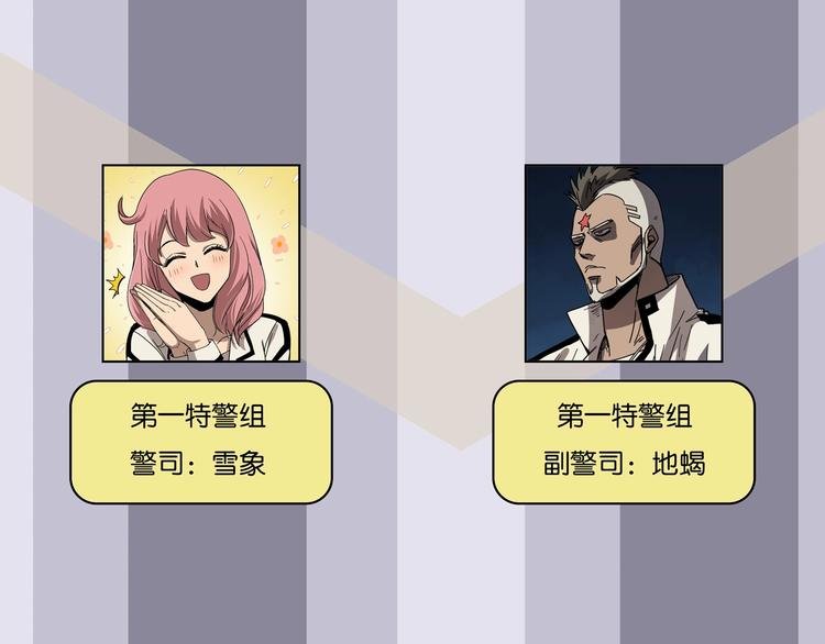 番外 荒人小课堂