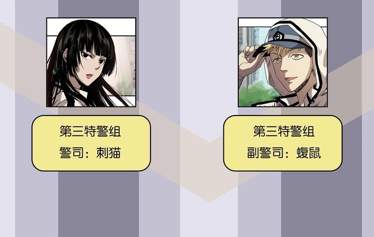 番外 荒人小课堂