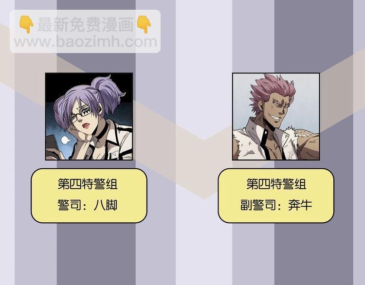 番外 荒人小课堂