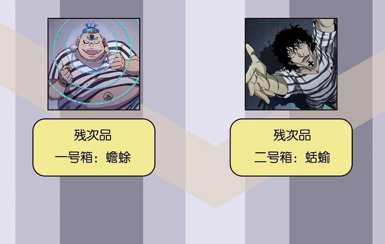 番外 荒人小课堂