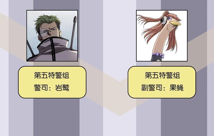 番外 荒人小课堂
