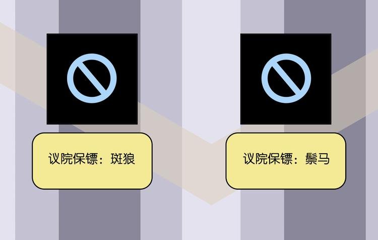 番外 荒人小课堂