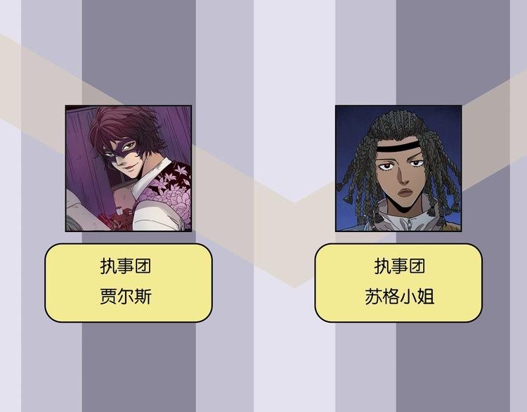 番外 荒人小课堂