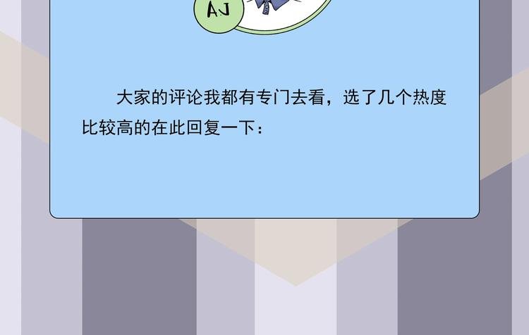 番外 荒人小课堂