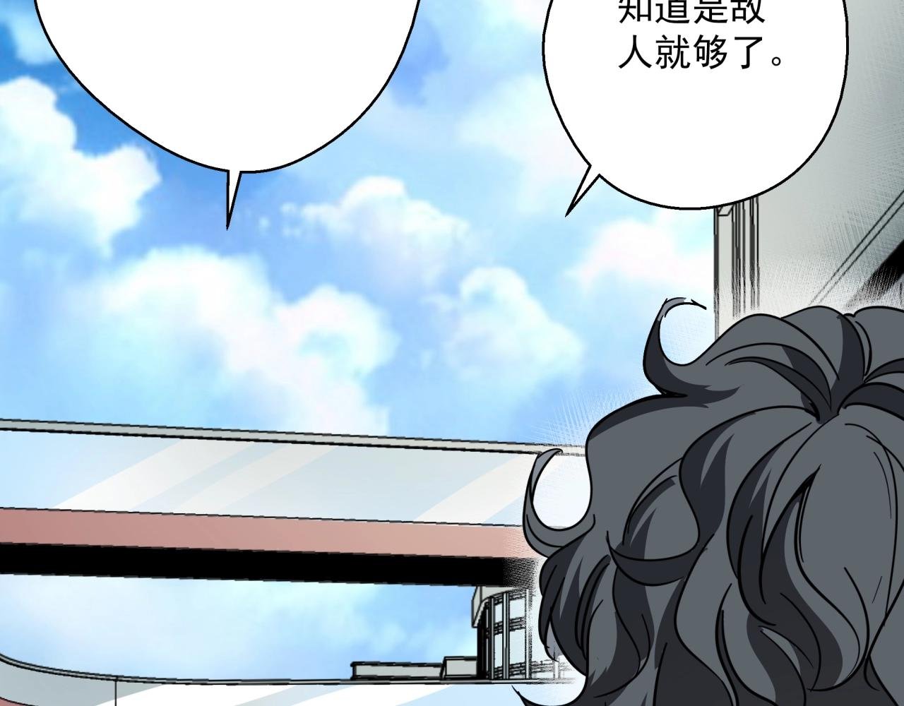 第34话 寄生种