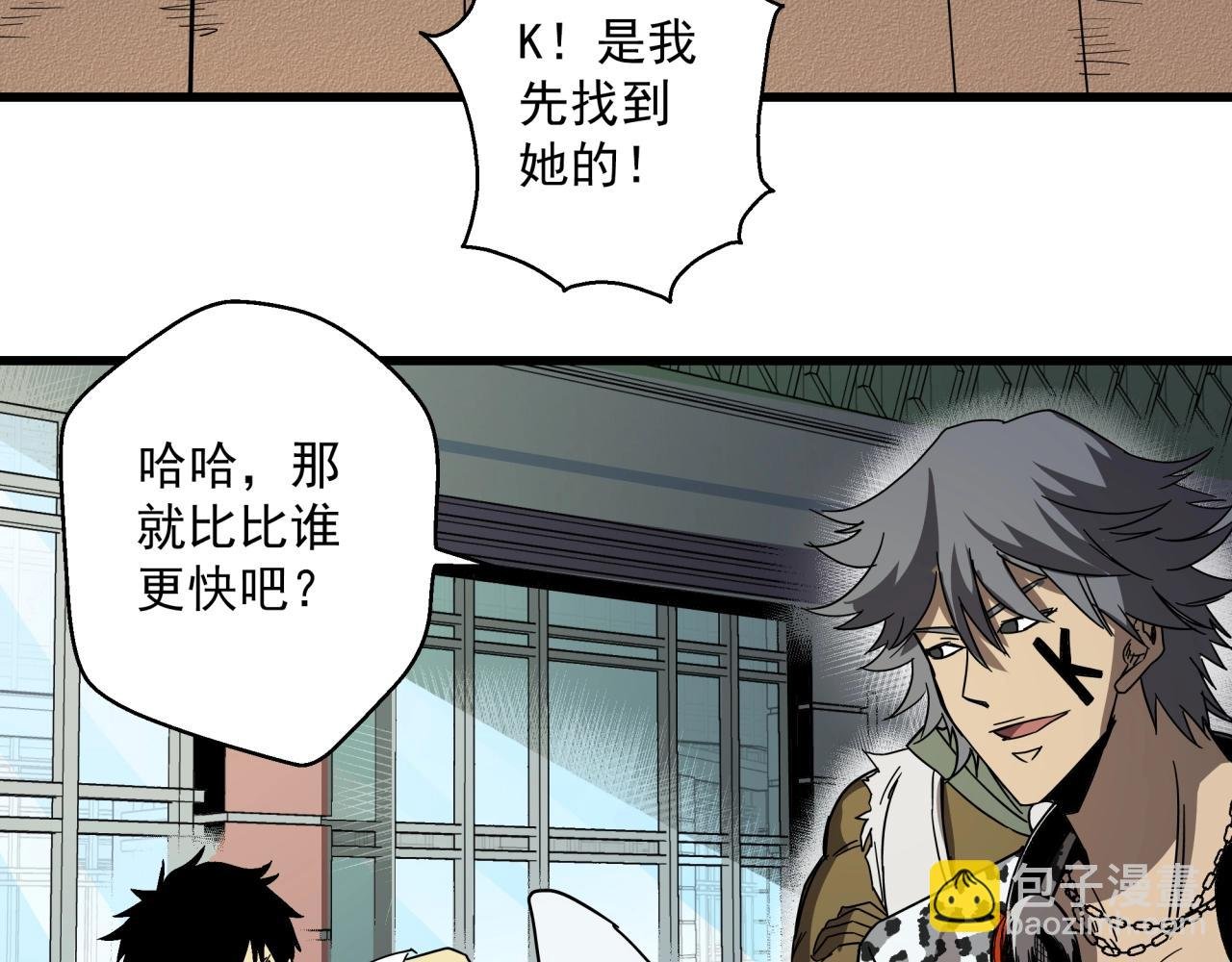 第34话 寄生种
