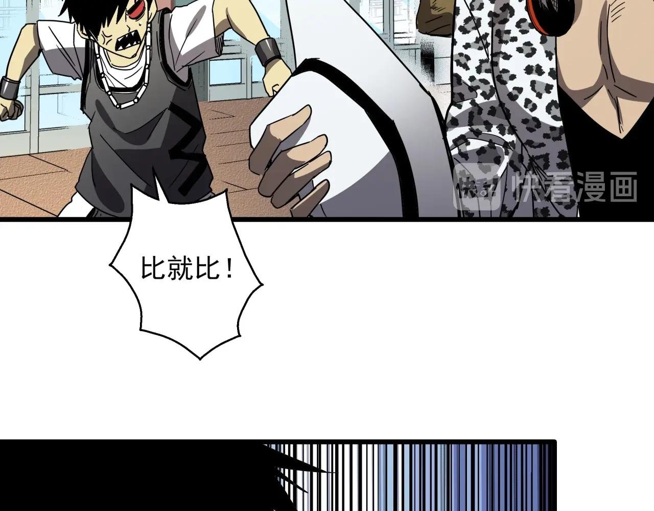 第34话 寄生种