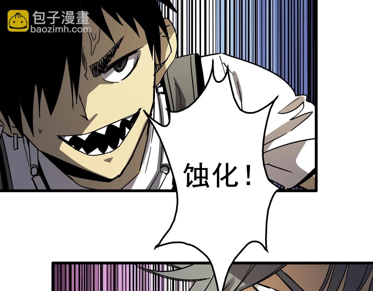 第34话 寄生种
