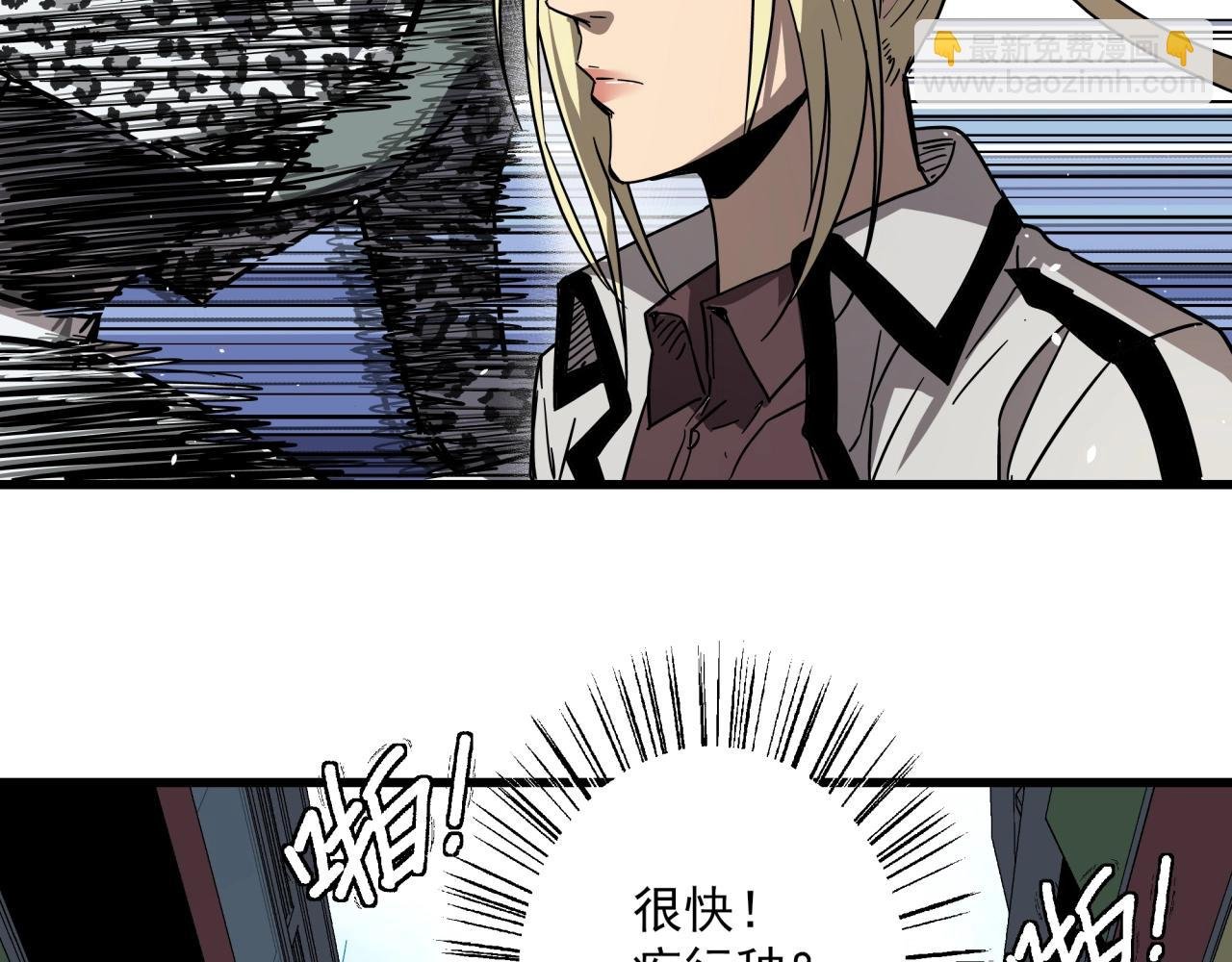 第34话 寄生种