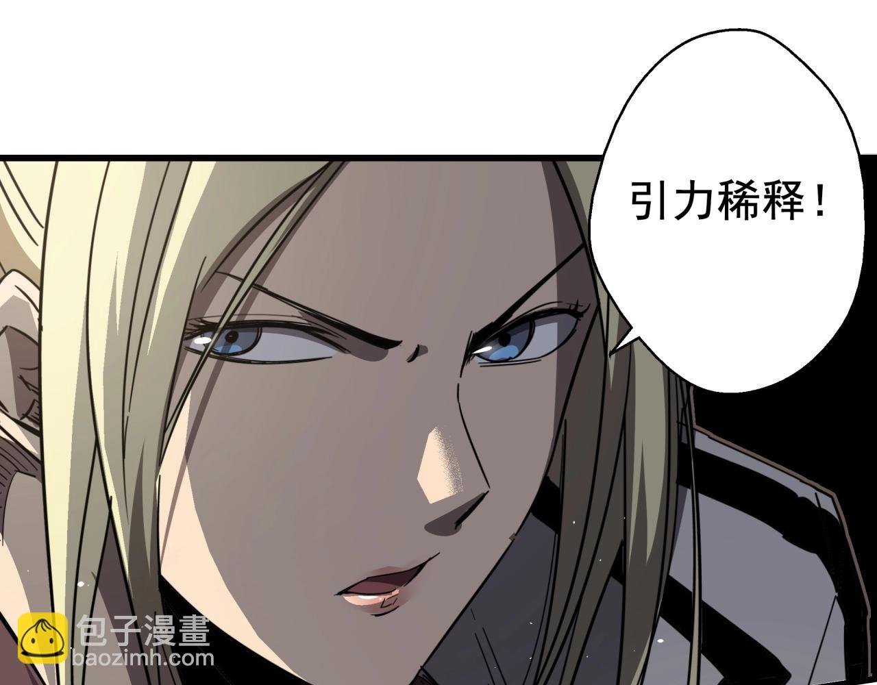第34话 寄生种