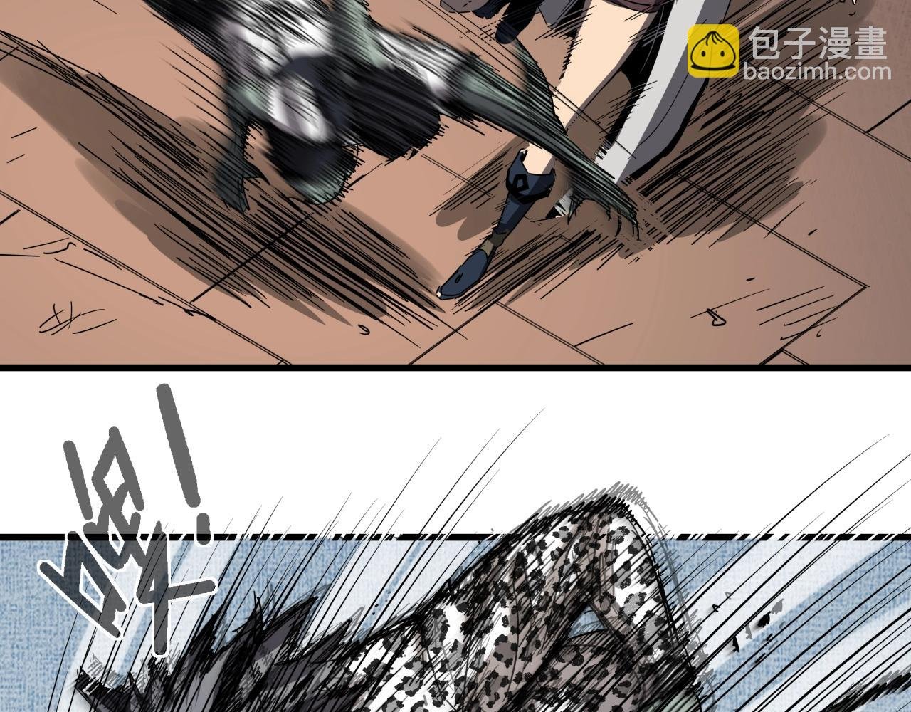 第34话 寄生种