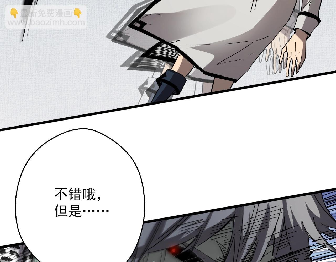 第34话 寄生种