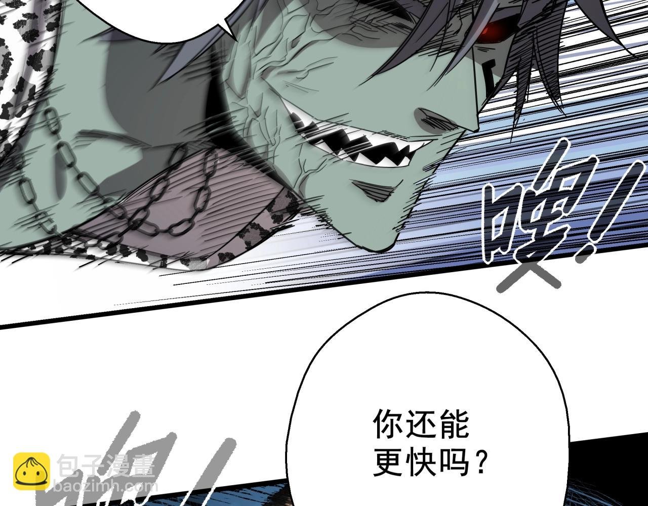 第34话 寄生种
