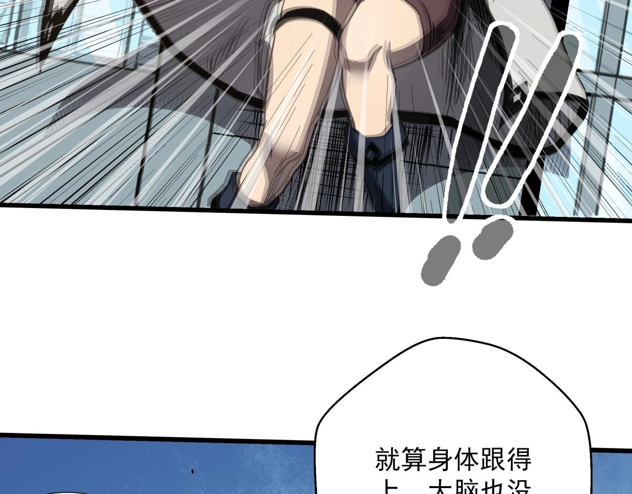 第34话 寄生种