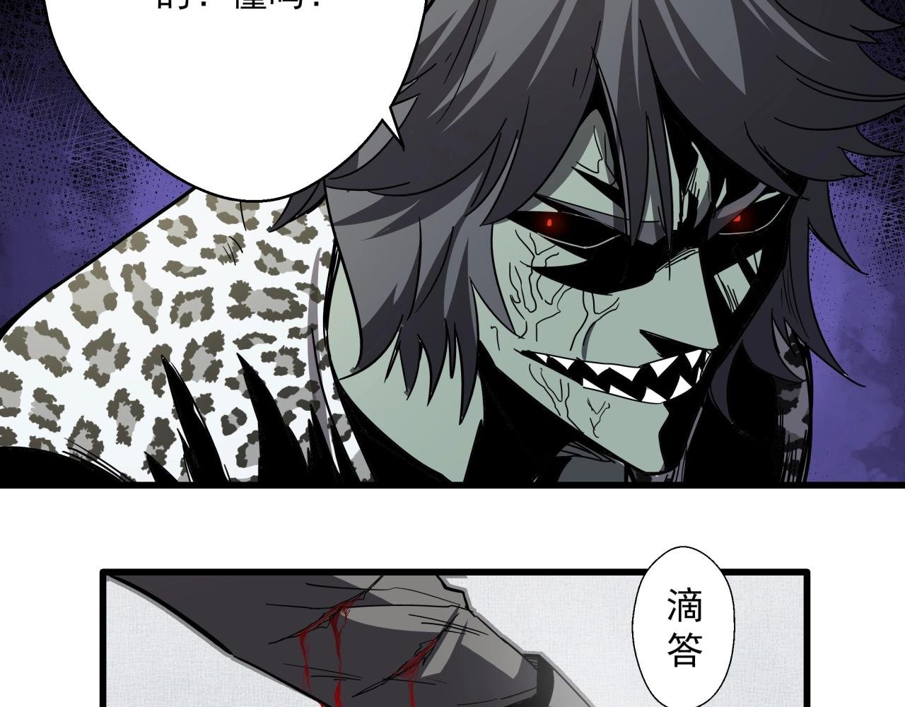 第34话 寄生种
