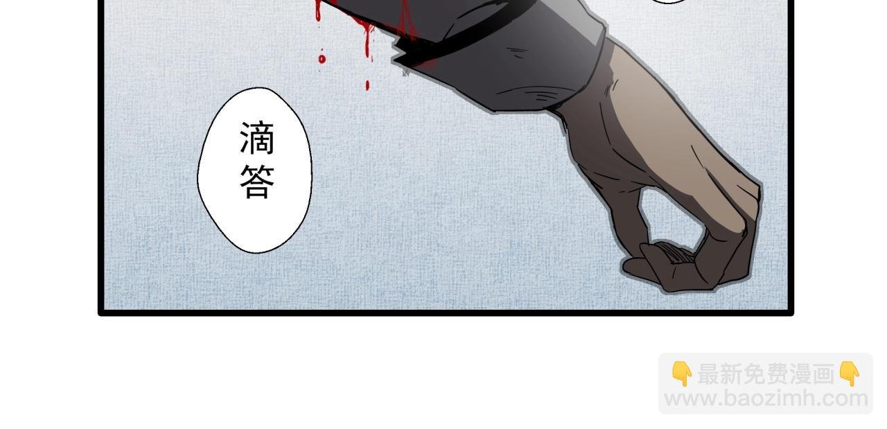第34话 寄生种