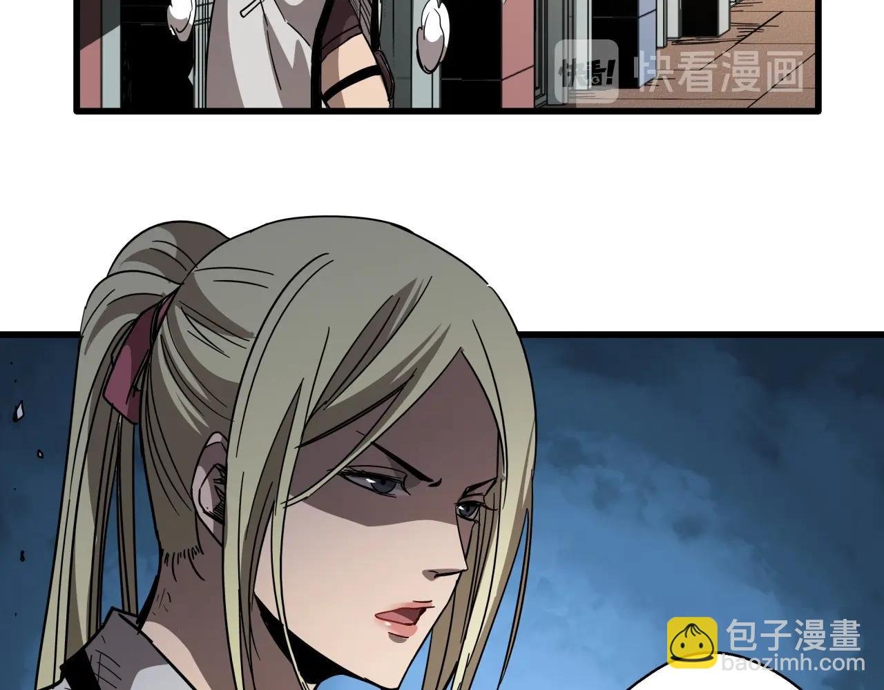 第34话 寄生种