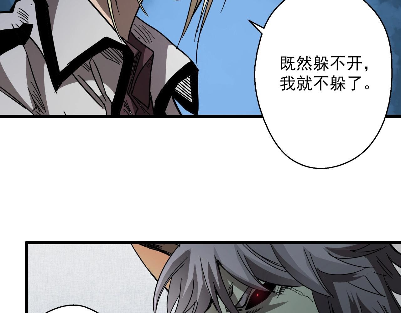 第34话 寄生种
