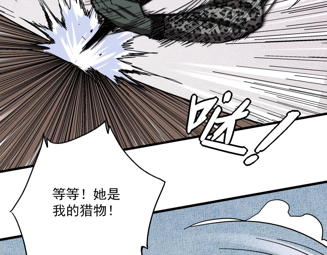 第34话 寄生种