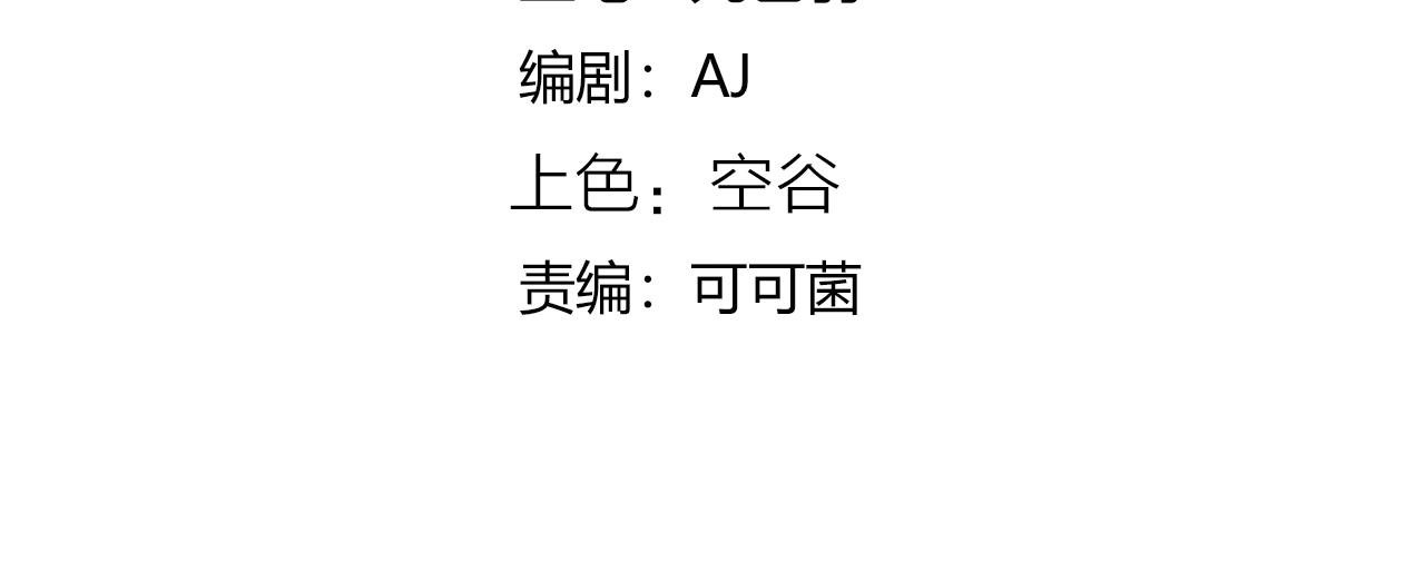 第35话 灰鸦