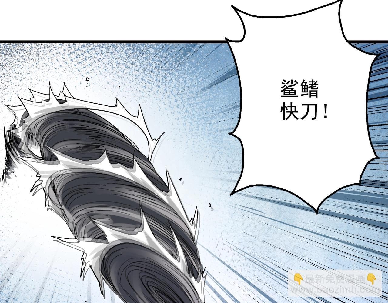 第35话 灰鸦