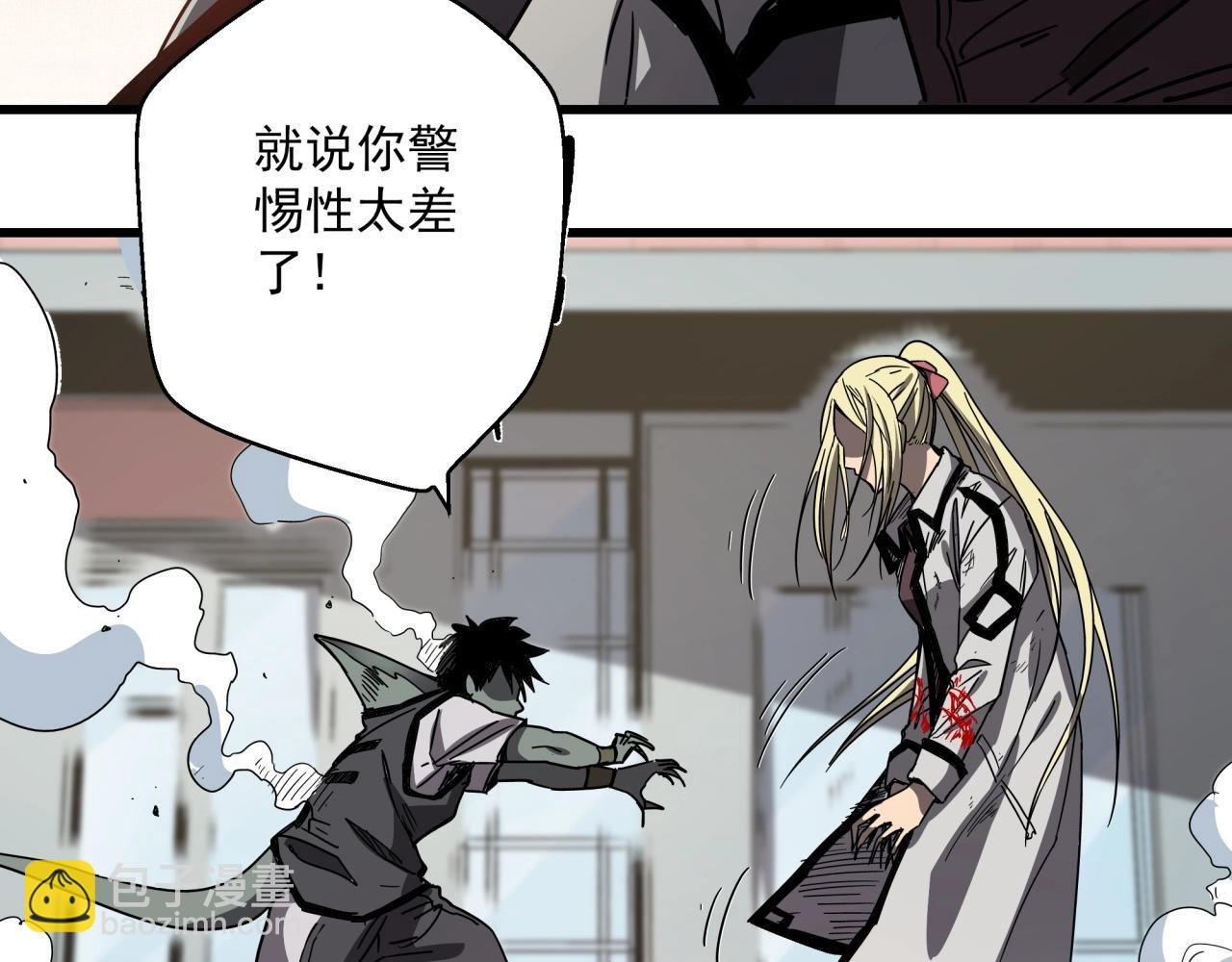 第35话 灰鸦