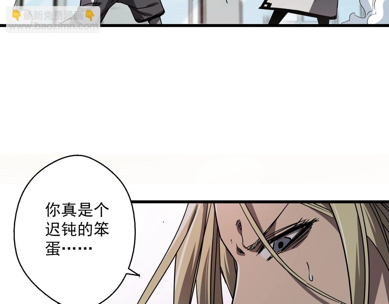 第35话 灰鸦