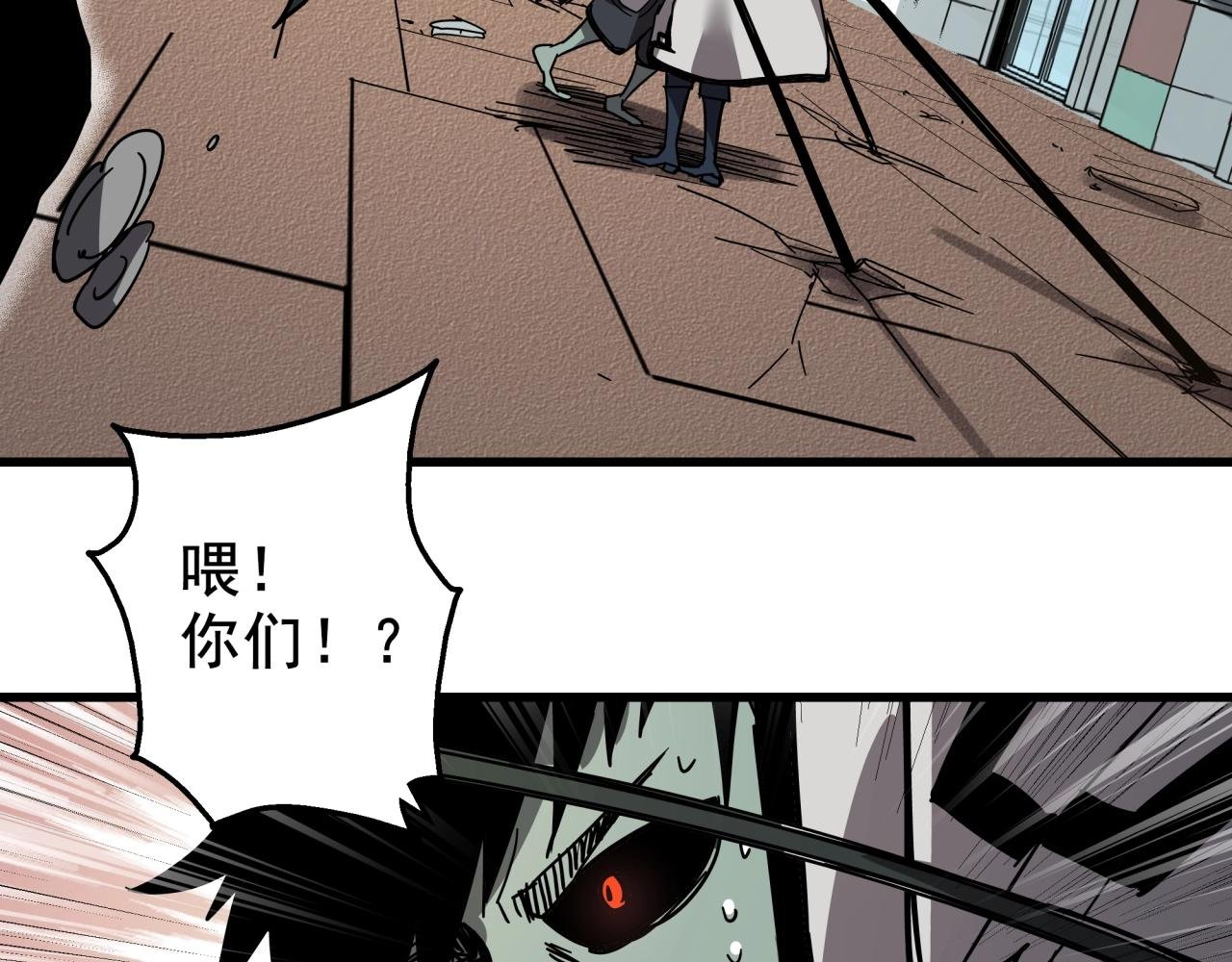 第35话 灰鸦