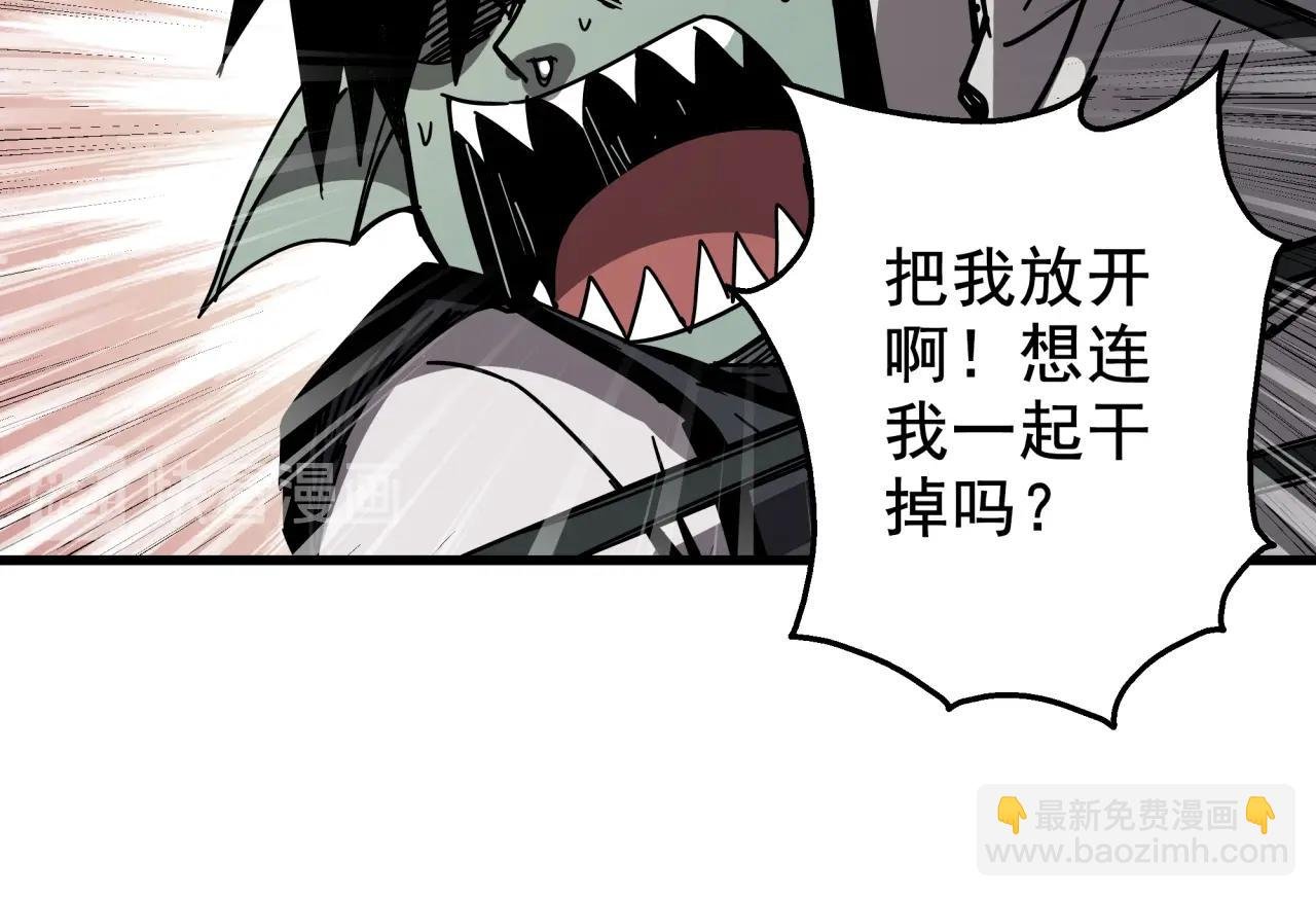 第35话 灰鸦