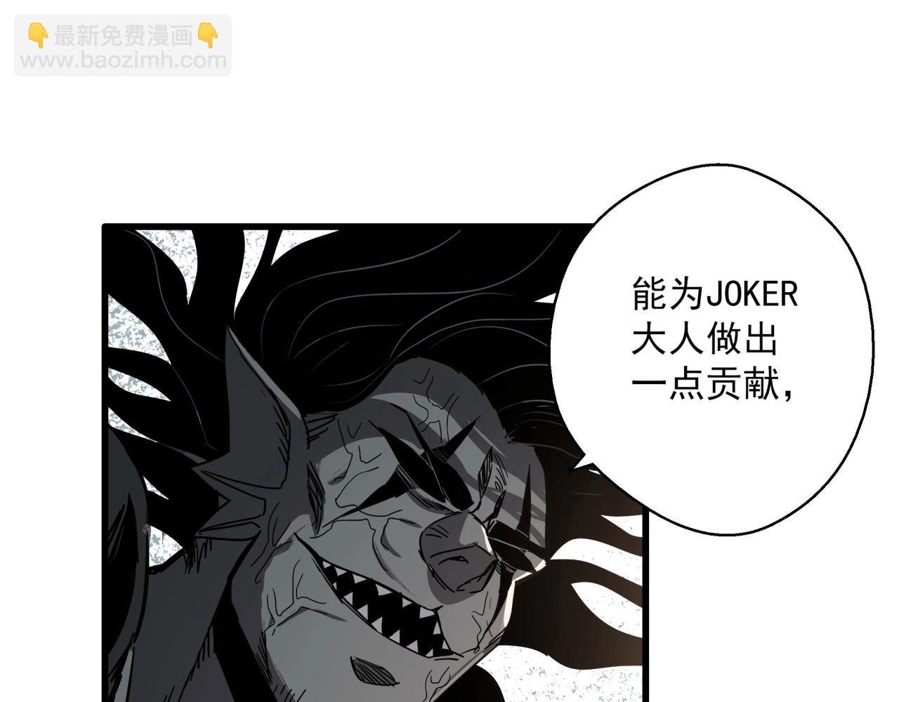 第35话 灰鸦