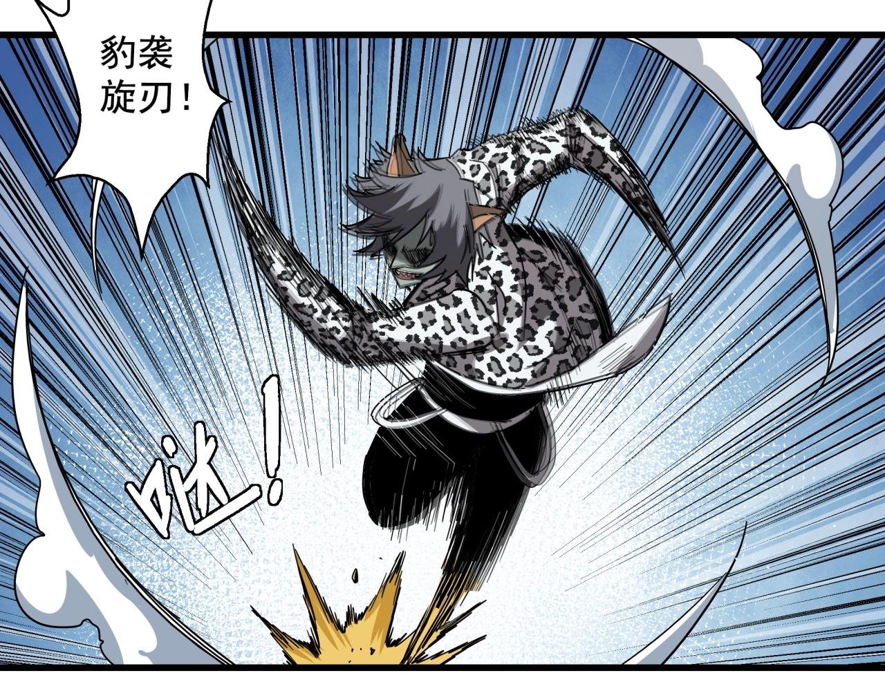 第35话 灰鸦