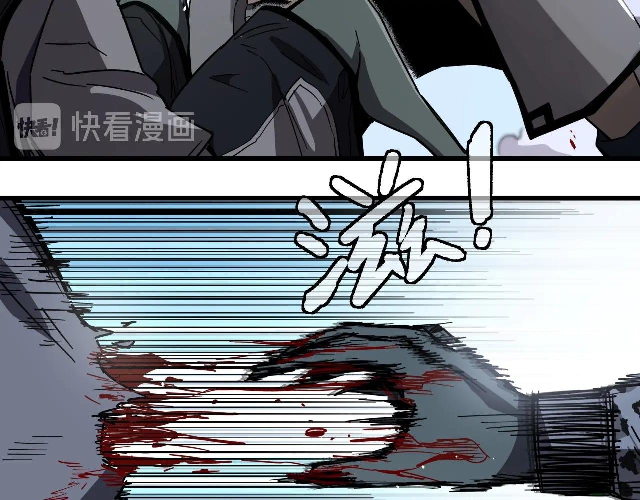 第35话 灰鸦