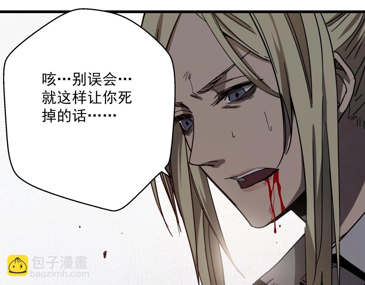 第35话 灰鸦