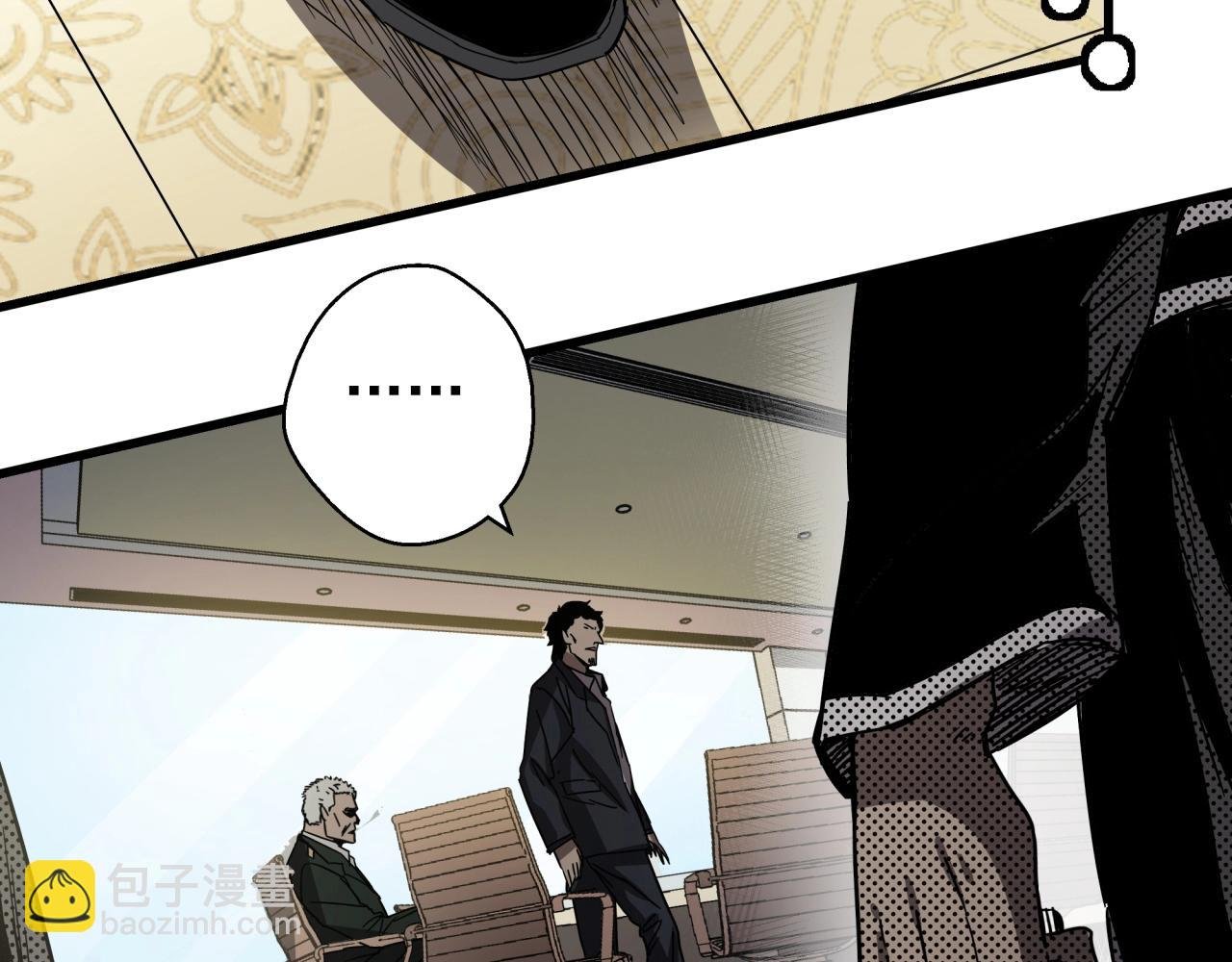 第36话 防护关闭？！