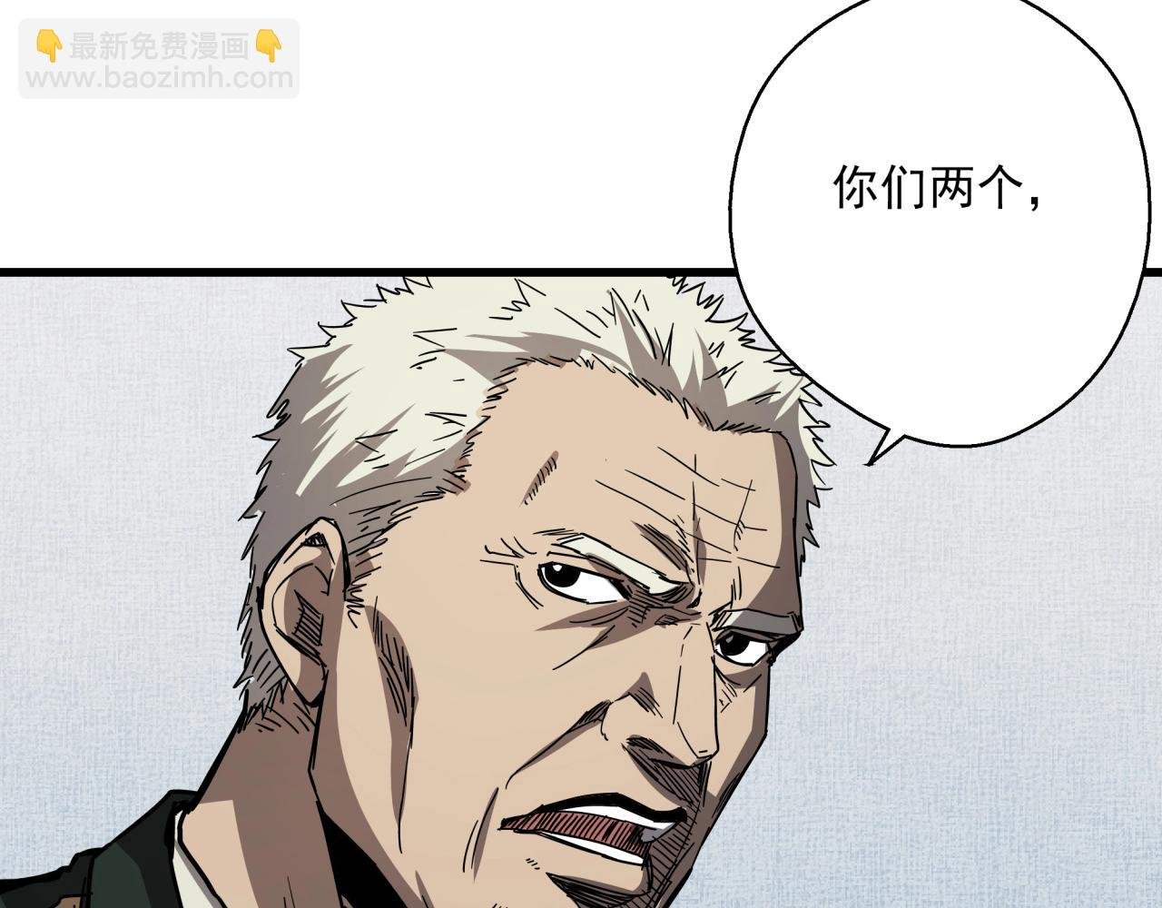 第36话 防护关闭？！