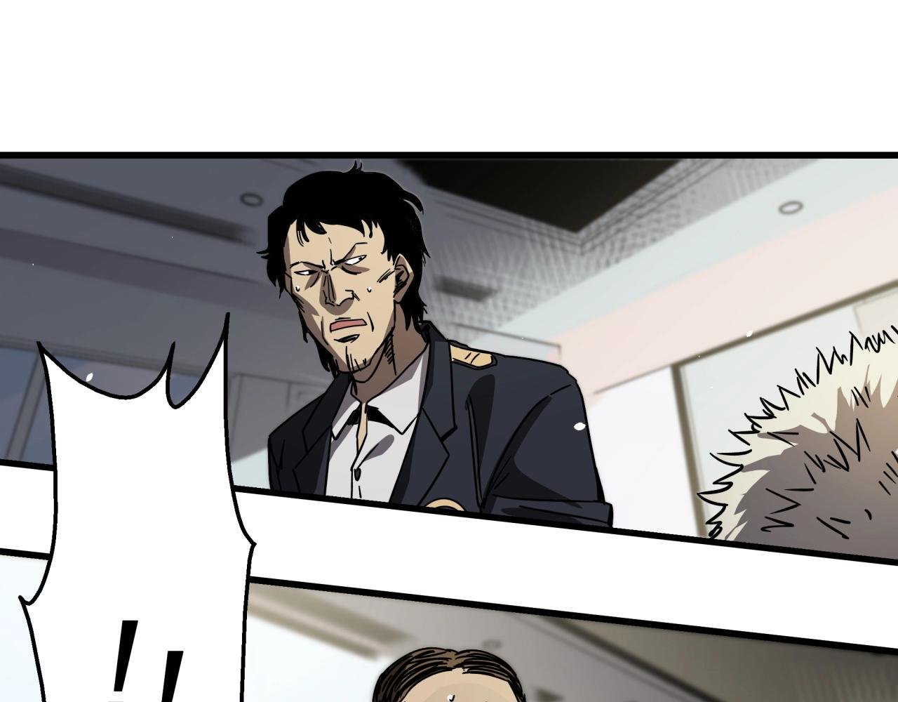 第36话 防护关闭？！
