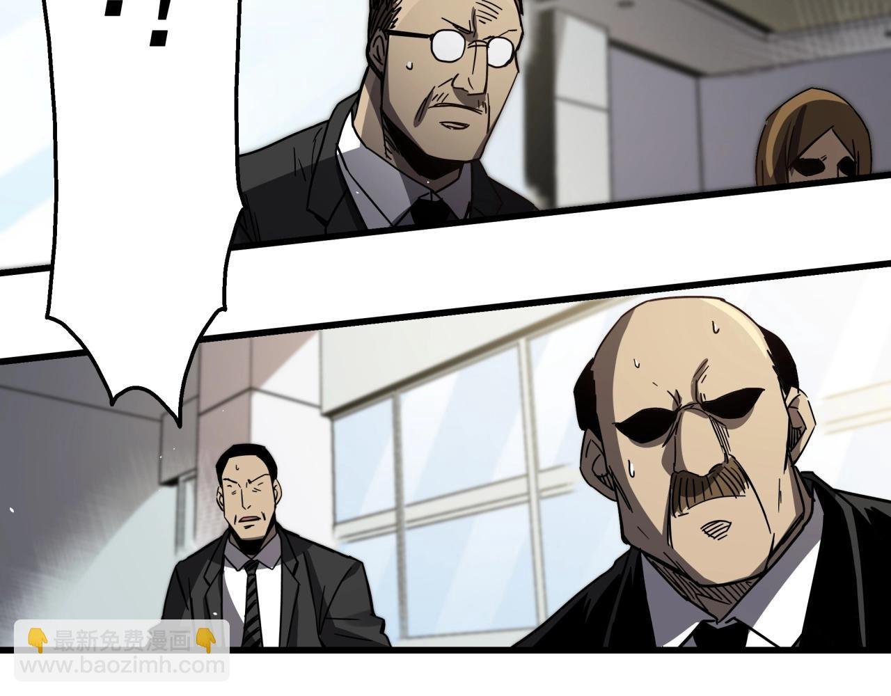 第36话 防护关闭？！