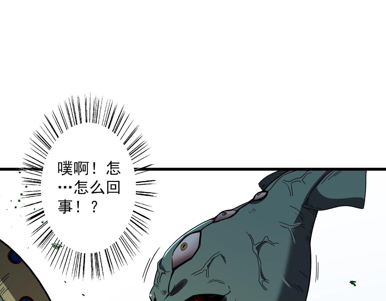 第37话 白洞放射！