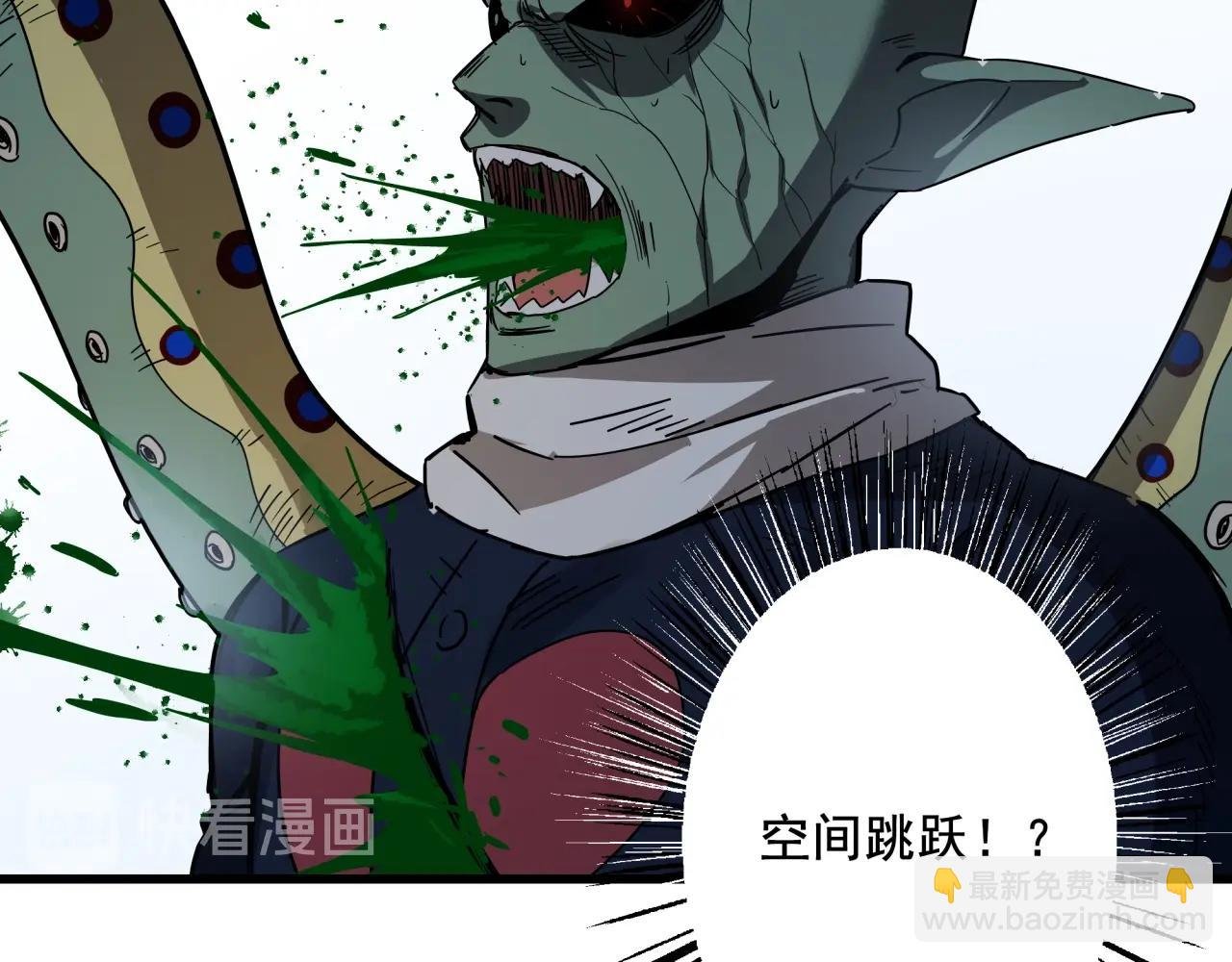 第37话 白洞放射！