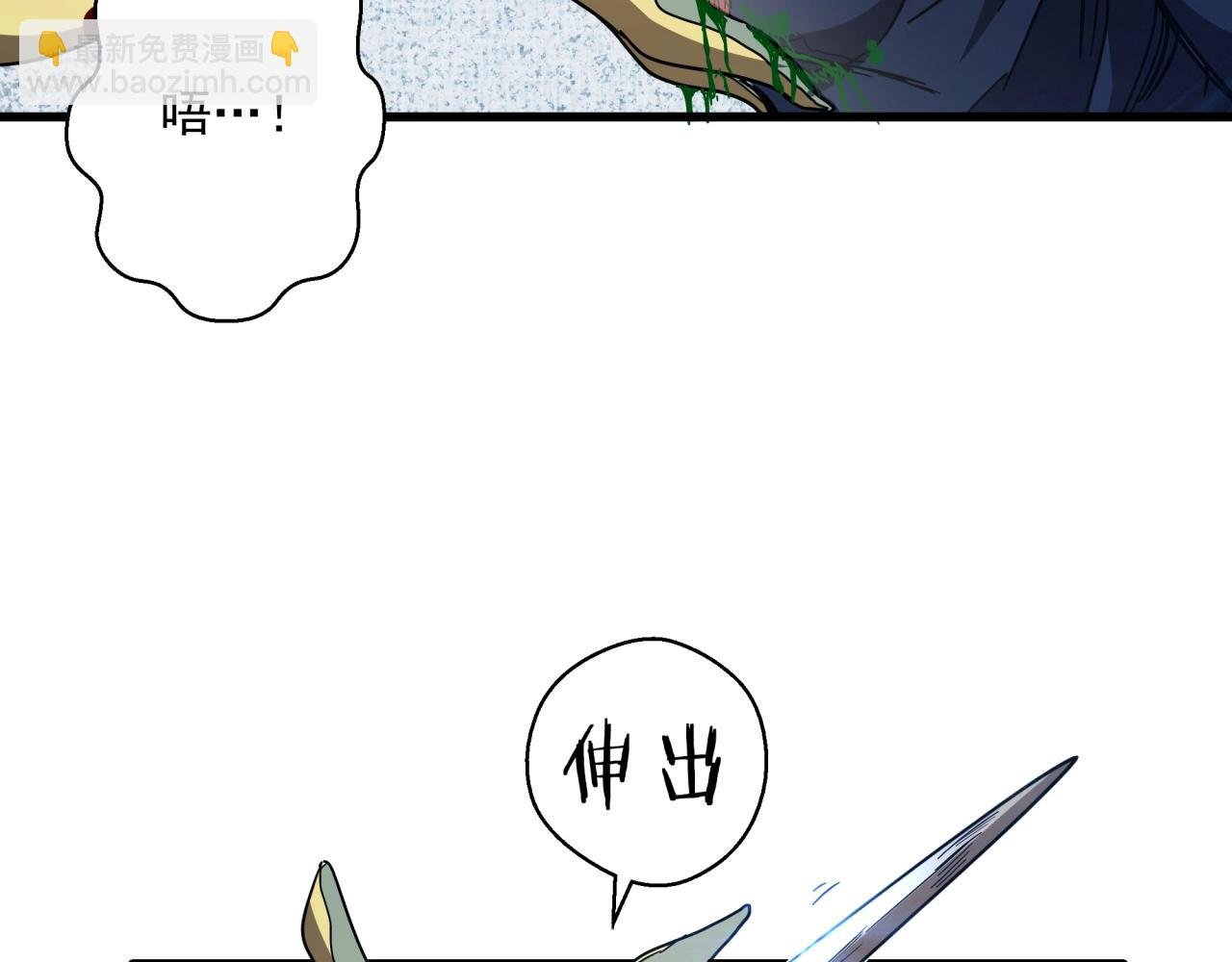 第37话 白洞放射！