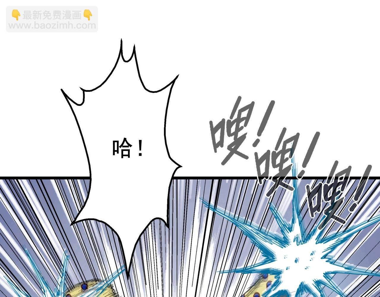 第37话 白洞放射！