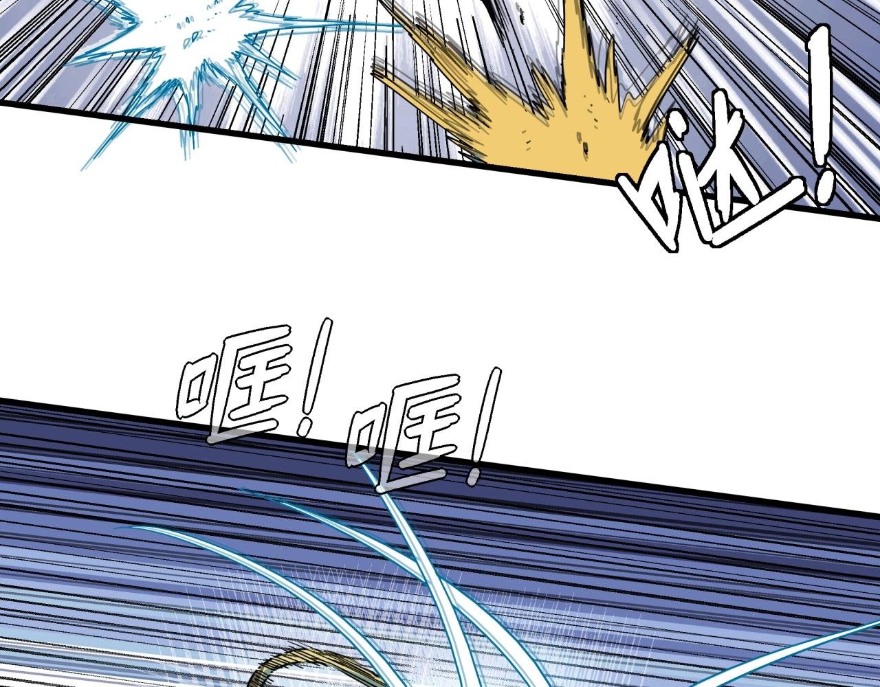 第37话 白洞放射！