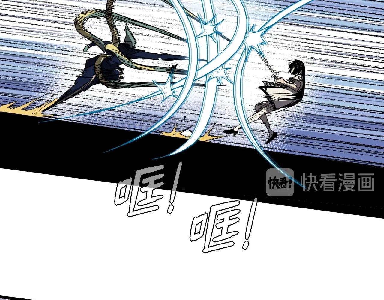 第37话 白洞放射！