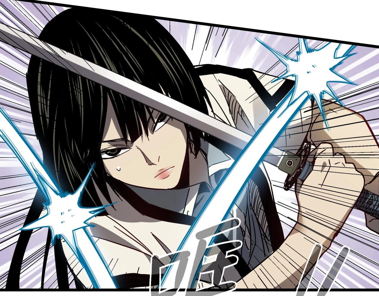 第37话 白洞放射！