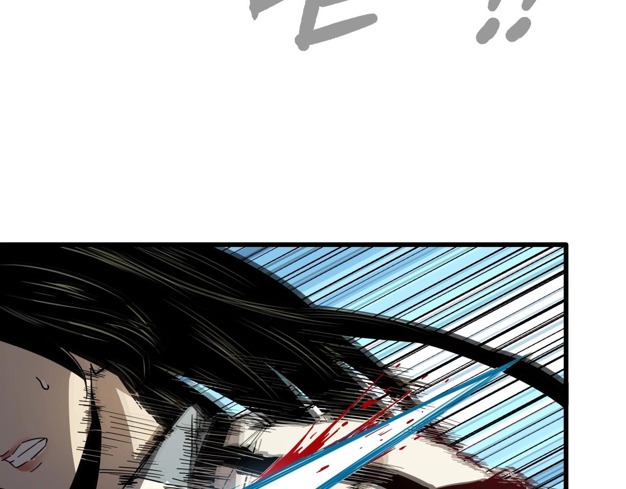 第37话 白洞放射！