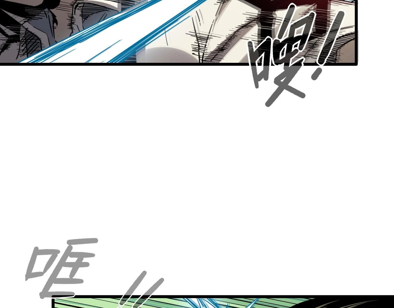 第37话 白洞放射！