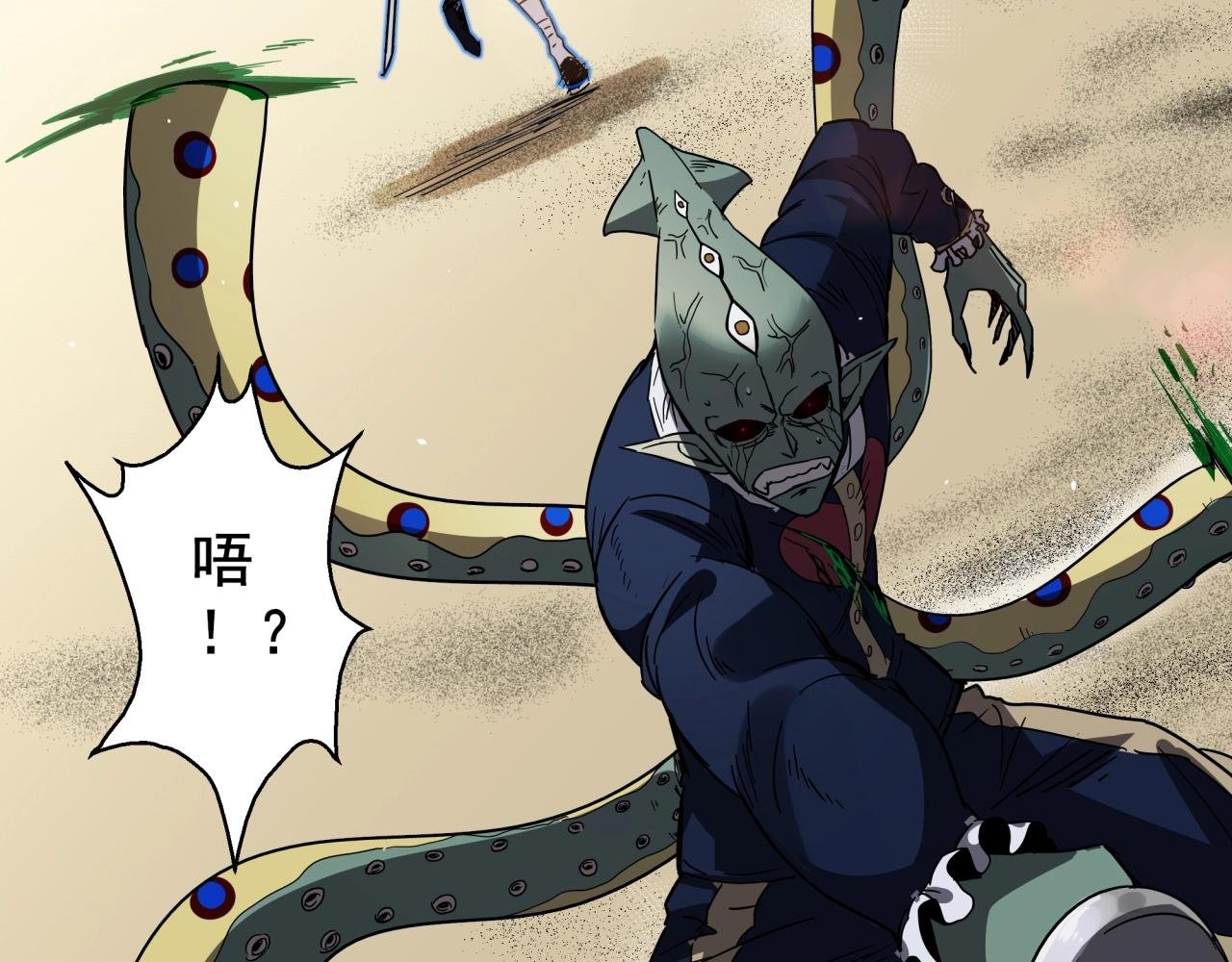 第37话 白洞放射！
