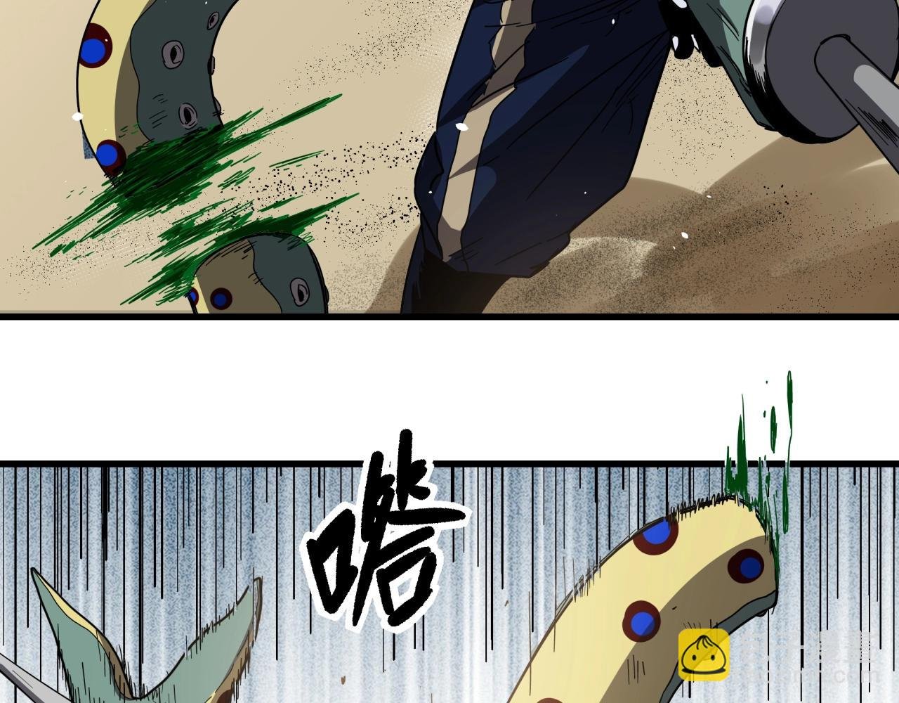 第37话 白洞放射！